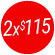 Precio Lider 2x$115 (27/7 al 16/8)