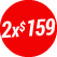 IMPRECIONANTES 2X$159 (1/7 AL 31/8) 