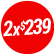 JUNTADAS 2X239 DISCO