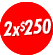 IMPRECIONANTES 2x$250 (1/9 al 1/11/2026)