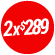 MUNDIAL 2X289	550345 Cerveza HEINEKEN 710 ml. DISCO