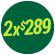 MUNDIAL 2X289 550345 Cerveza HEINEKEN 710 ml. GEANT