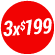CANASTA DE AHORRO 3X199 01/07 AL 15/07