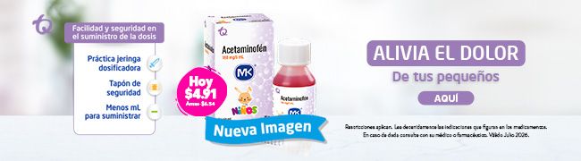 Imagen del carrusel